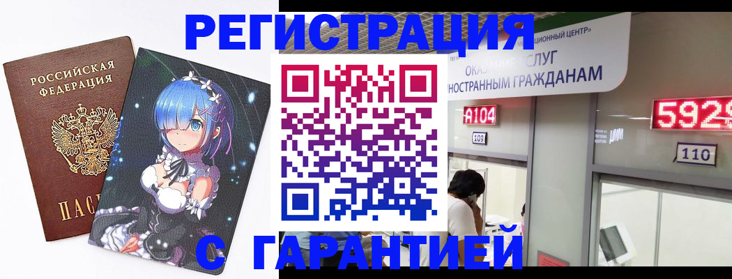 регистрация для дет. сада в Бузулуке